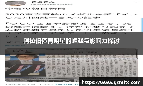 凤凰联盟app