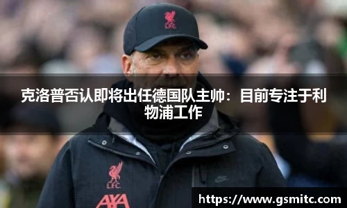 凤凰联盟app