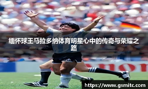 凤凰联盟