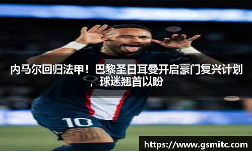 凤凰联盟app