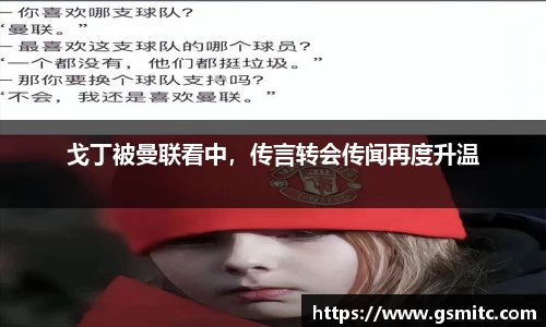 凤凰联盟app