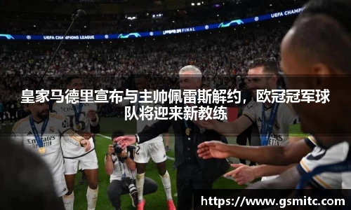 凤凰联盟