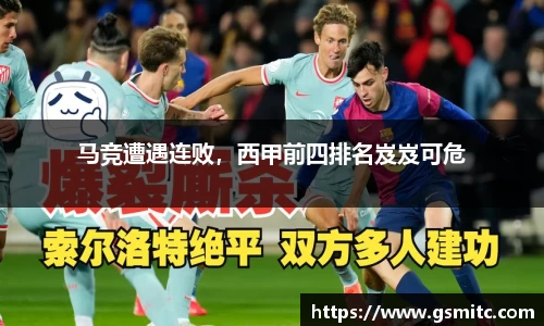 凤凰联盟