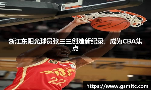 凤凰联盟app