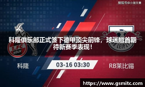 凤凰联盟app