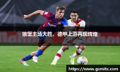 凤凰联盟app
