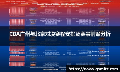 凤凰联盟app