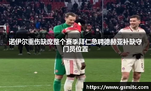 凤凰联盟