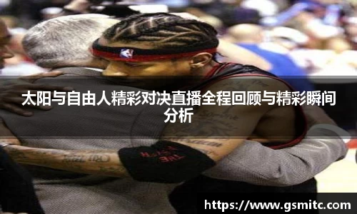 凤凰联盟首页官网