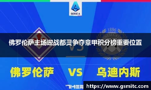 凤凰联盟平台