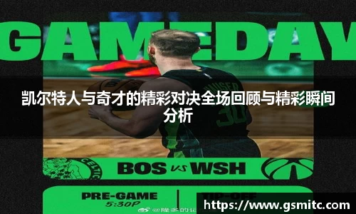 凤凰联盟