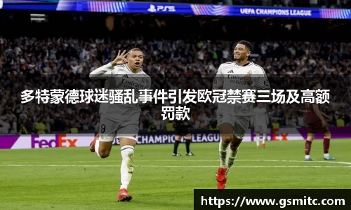 凤凰联盟app