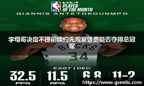 凤凰联盟平台