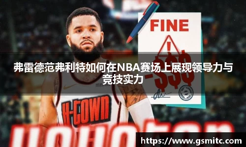 凤凰联盟平台
