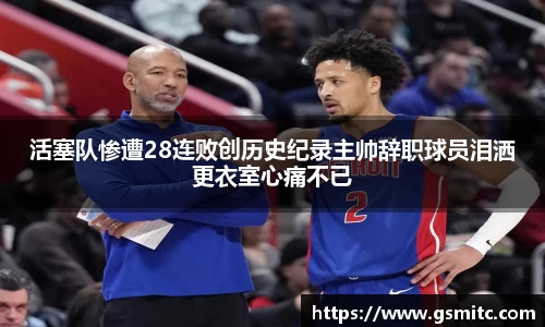 凤凰联盟平台