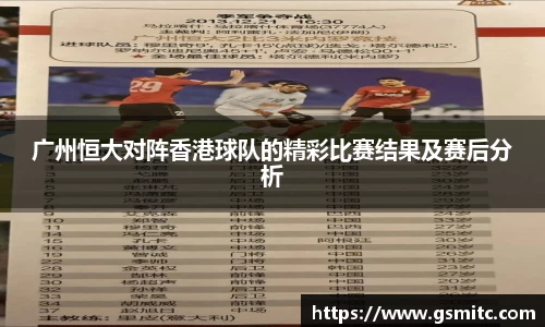 凤凰联盟