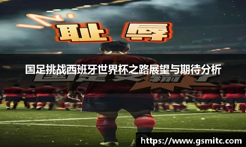凤凰联盟