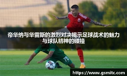 凤凰联盟