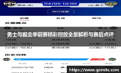 凤凰联盟