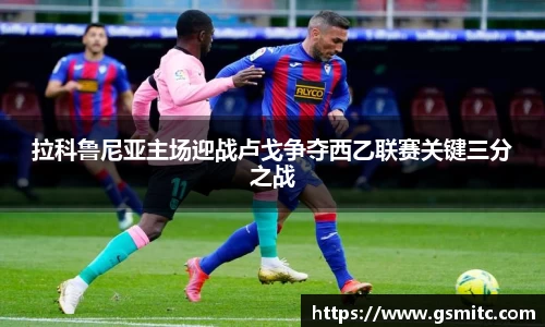 凤凰联盟