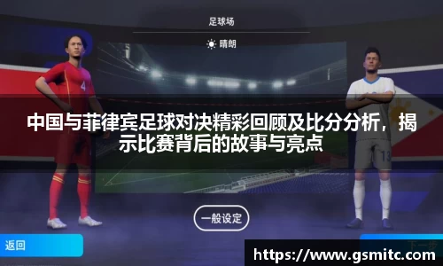 凤凰联盟app