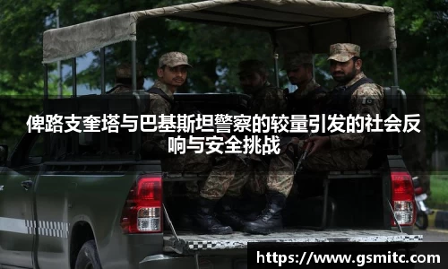 凤凰联盟app