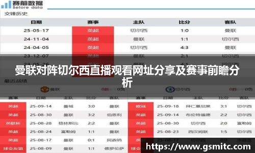凤凰联盟app