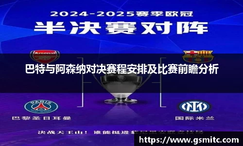 凤凰联盟
