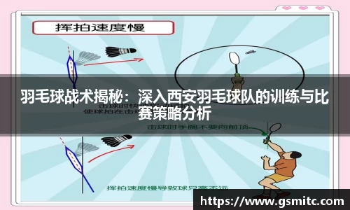 凤凰联盟app
