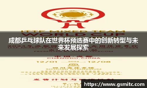 凤凰联盟app