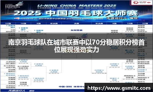 凤凰联盟