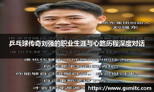 凤凰联盟app