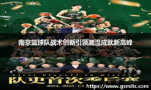 凤凰联盟