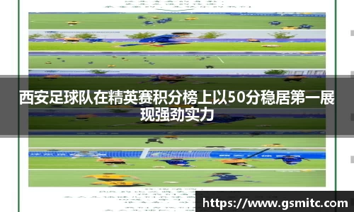 凤凰联盟