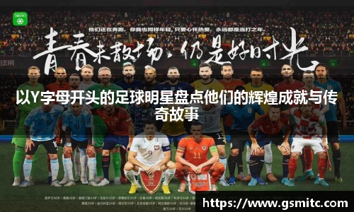 凤凰联盟首页官网